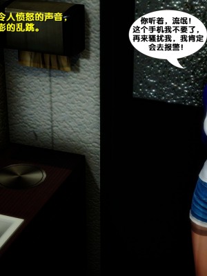 [FK] 墮落 1_A197