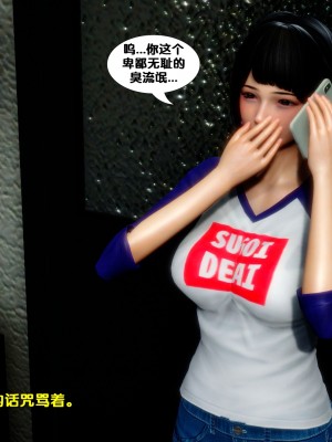 [FK] 墮落 1_A199