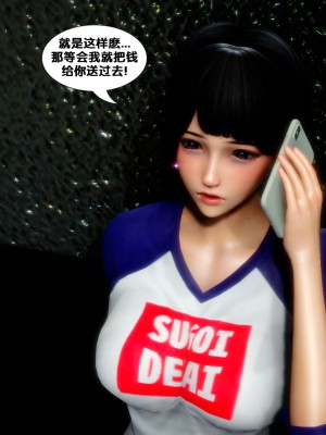 [FK] 墮落 1_A201