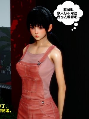 [FK] 墮落 1_A205