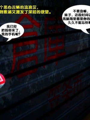 [FK] 墮落 1_A208