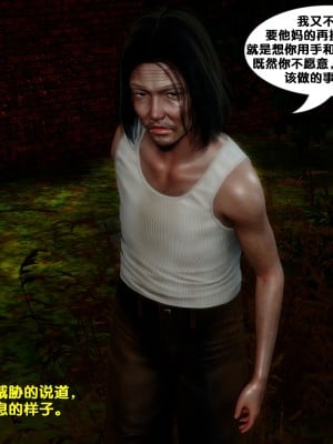 [FK] 墮落 1_A211