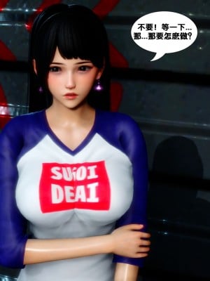 [FK] 墮落 1_A212