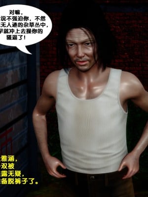 [FK] 墮落 1_A213
