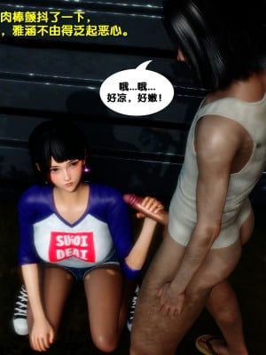 [FK] 墮落 1_A218