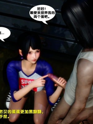 [FK] 墮落 1_A223