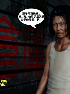 [FK] 墮落 1_A225