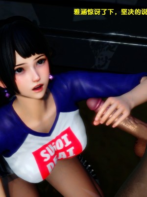 [FK] 墮落 1_A226
