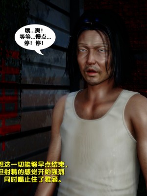 [FK] 墮落 1_A230