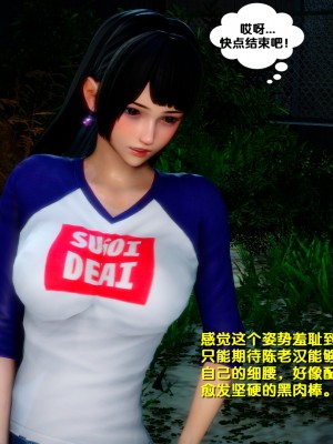 [FK] 墮落 1_A237