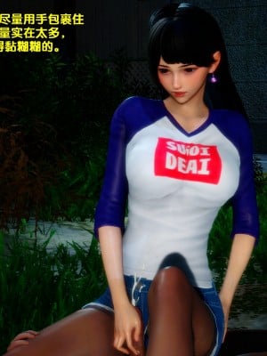 [FK] 墮落 1_A242