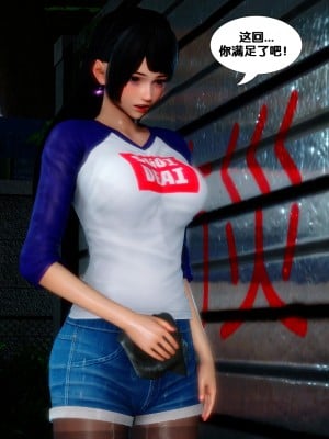 [FK] 墮落 1_A243