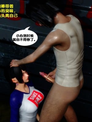 [FK] 墮落 1_A249