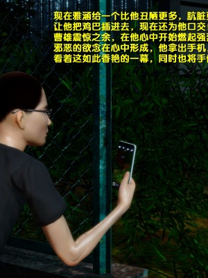 [FK] 墮落 1_A260