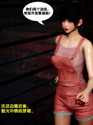 [FK] 墮落 1_A279