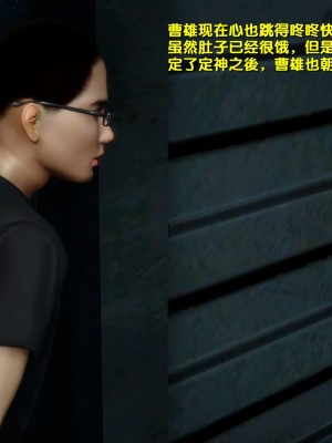 [FK] 墮落 1_A286