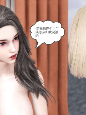 [風箏] 媽媽和女友是仇敵的性奴 20_030