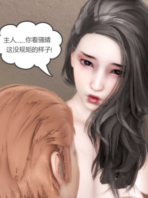 [風箏] 媽媽和女友是仇敵的性奴 20_031