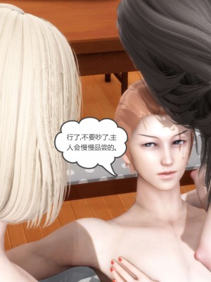 [風箏] 媽媽和女友是仇敵的性奴 20_033