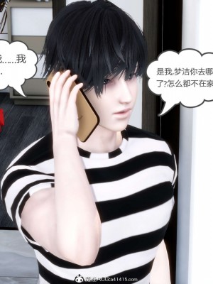 [風箏] 媽媽和女友是仇敵的性奴 20_039