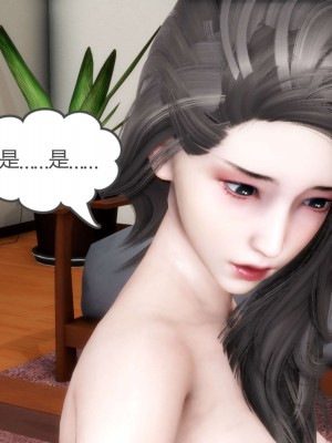 [風箏] 媽媽和女友是仇敵的性奴 20_045