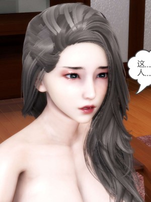 [風箏] 媽媽和女友是仇敵的性奴 20_049
