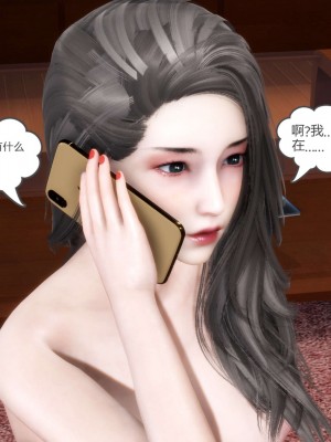 [風箏] 媽媽和女友是仇敵的性奴 20_050