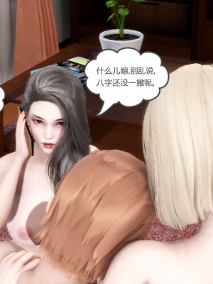 [風箏] 媽媽和女友是仇敵的性奴 20_056