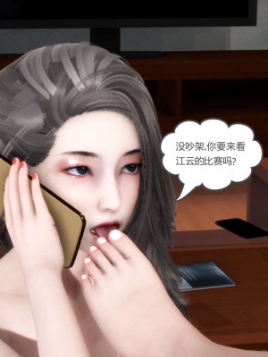 [風箏] 媽媽和女友是仇敵的性奴 20_057