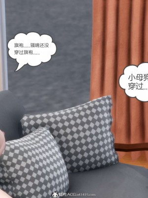 [風箏] 媽媽和女友是仇敵的性奴 20_064