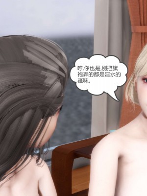 [風箏] 媽媽和女友是仇敵的性奴 20_071