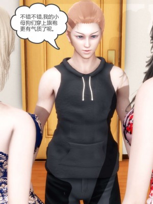 [風箏] 媽媽和女友是仇敵的性奴 20_076
