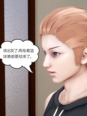 [風箏] 媽媽和女友是仇敵的性奴 20_078