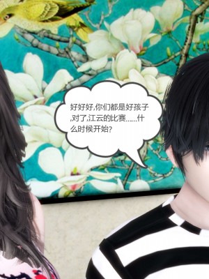 [風箏] 媽媽和女友是仇敵的性奴 20_098