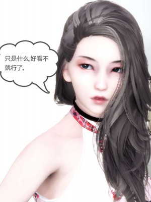 [風箏] 媽媽和女友是仇敵的性奴 20_106