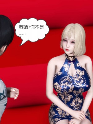 [風箏] 媽媽和女友是仇敵的性奴 20_116