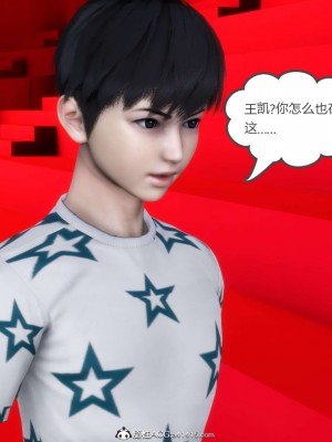 [風箏] 媽媽和女友是仇敵的性奴 20_118