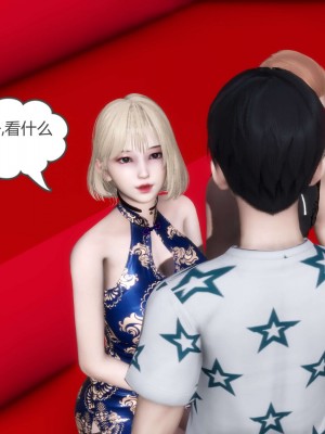 [風箏] 媽媽和女友是仇敵的性奴 20_124