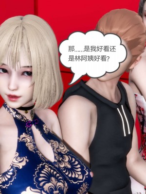 [風箏] 媽媽和女友是仇敵的性奴 20_129