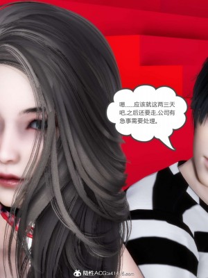 [風箏] 媽媽和女友是仇敵的性奴 20_132
