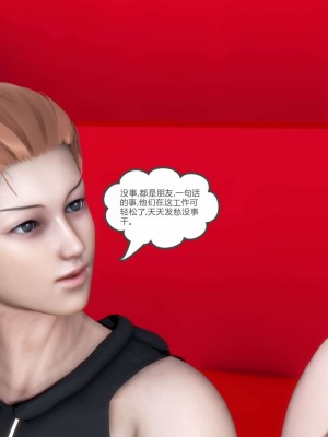 [風箏] 媽媽和女友是仇敵的性奴 20_139