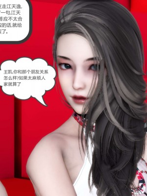[風箏] 媽媽和女友是仇敵的性奴 20_140