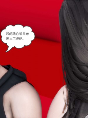 [風箏] 媽媽和女友是仇敵的性奴 20_141