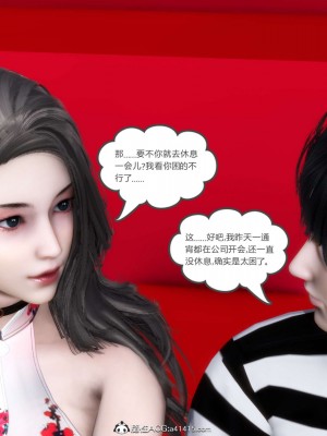 [風箏] 媽媽和女友是仇敵的性奴 20_142