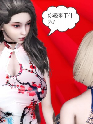 [風箏] 媽媽和女友是仇敵的性奴 20_144