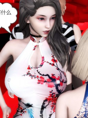 [風箏] 媽媽和女友是仇敵的性奴 20_146