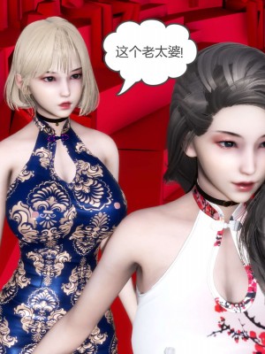 [風箏] 媽媽和女友是仇敵的性奴 20_150