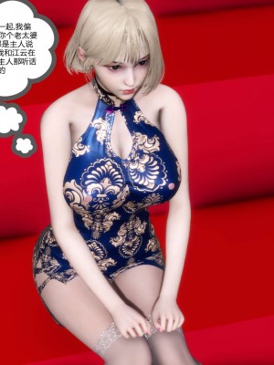 [風箏] 媽媽和女友是仇敵的性奴 20_151