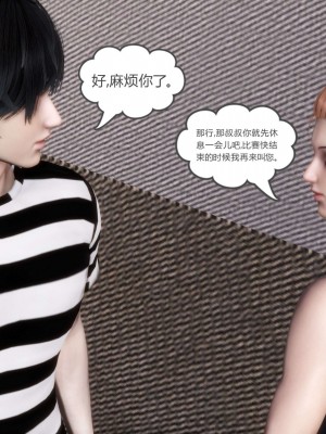 [風箏] 媽媽和女友是仇敵的性奴 20_154