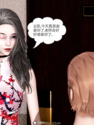 [風箏] 媽媽和女友是仇敵的性奴 20_155